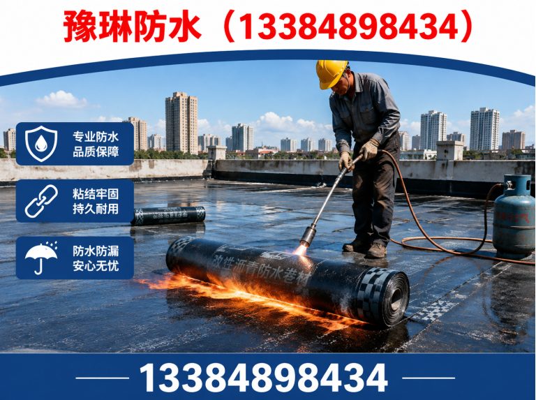 回民区呼和浩特防水展示图